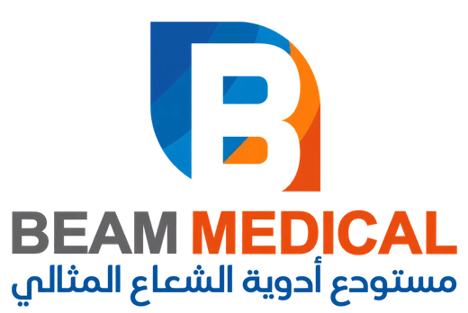 BEAM MEDICAL — مستودع أدوية الشعاع المثالي